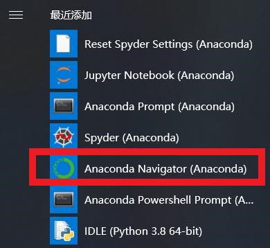 零基础人工智能 完整开发环境搭建详细图文 python Anaconda Jupyter Notebook